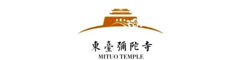 报名义工报名方式:180 5172 1812义工要求:20-60岁,有念佛基础,无